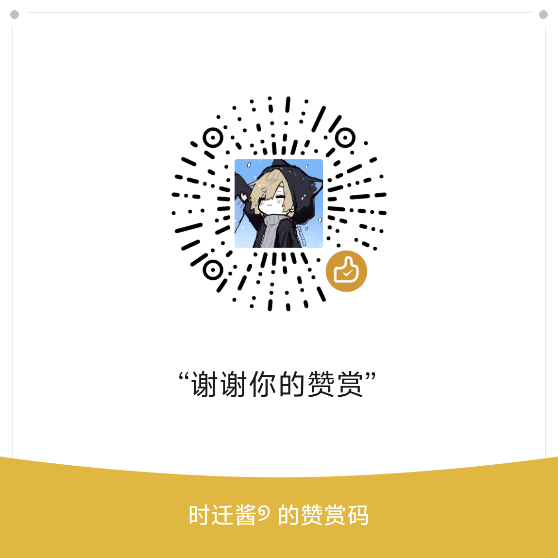赞助方式1